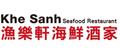Khe Sanh logo