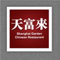 Shanghai Garden Chinese Restaurant logo