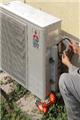 Photo of Arnica Heating and Air Conditioning Inc.