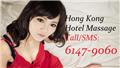 Photo of Hong Kong Massage Spa Outcall Division