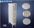 Photo of Beizhu Radiators Co Ltd