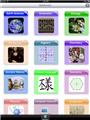 Photo of Study Whiz App