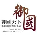 Empire World Consultancy Limited logo