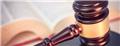 Photo of DeTreville Law and Mediation LLC